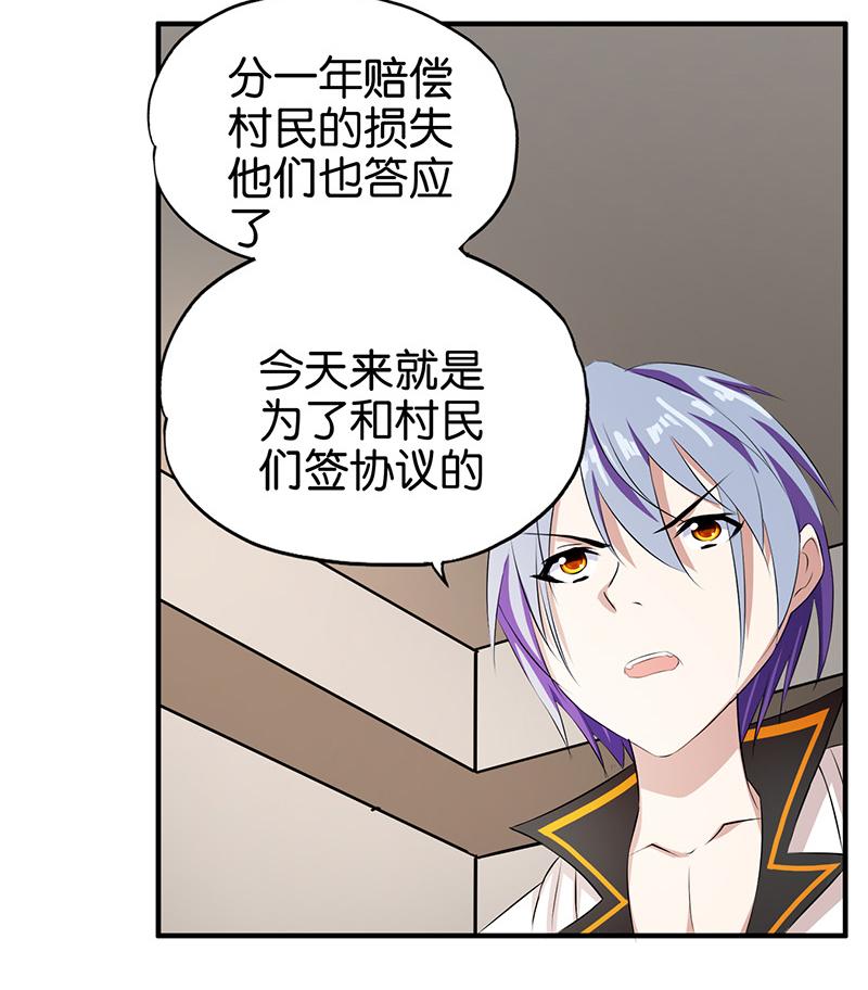 第4话48