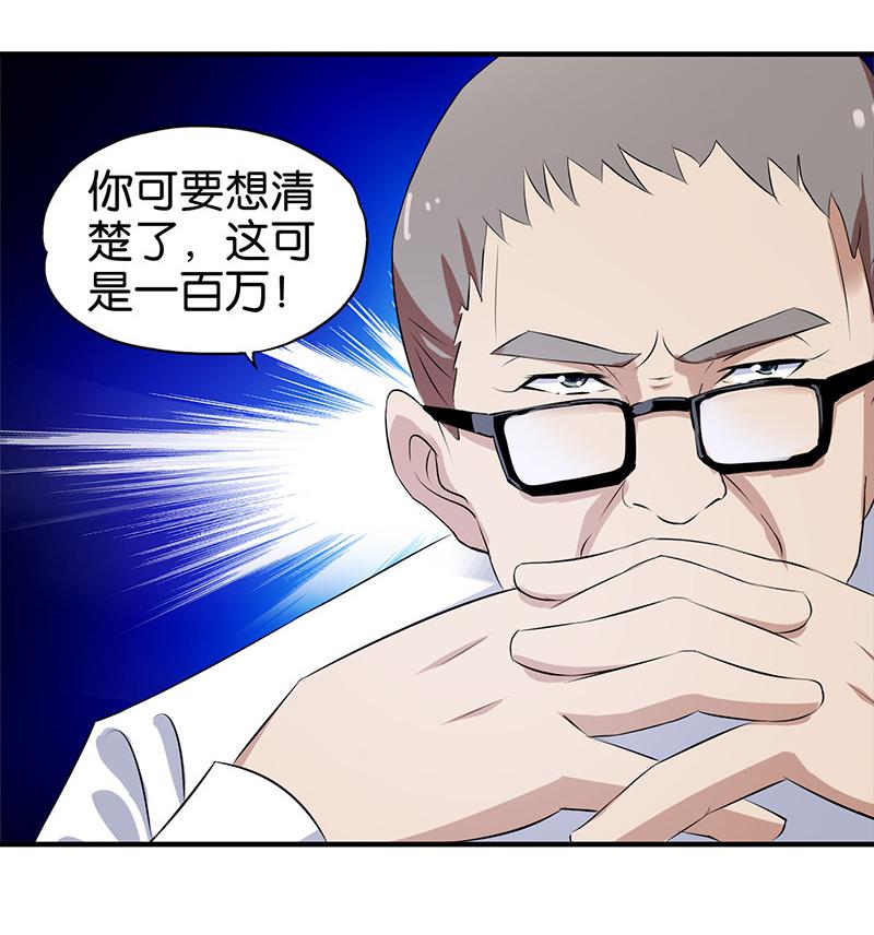 第4话49
