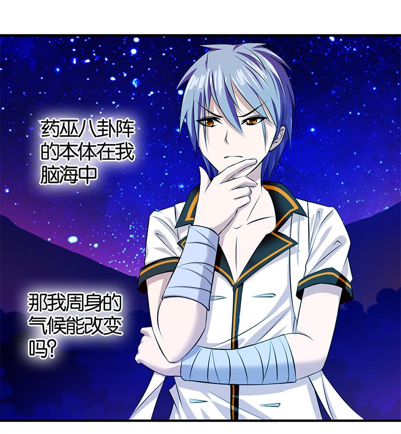 第4话5