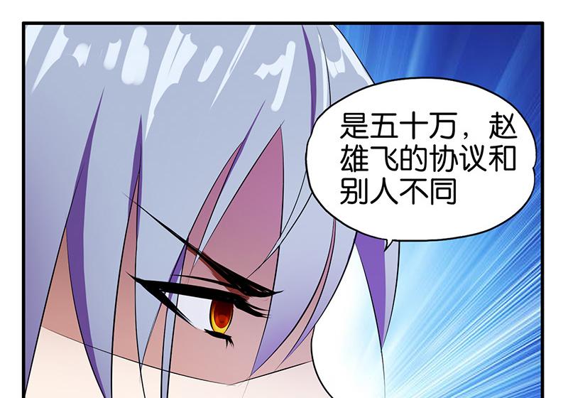 第4话50