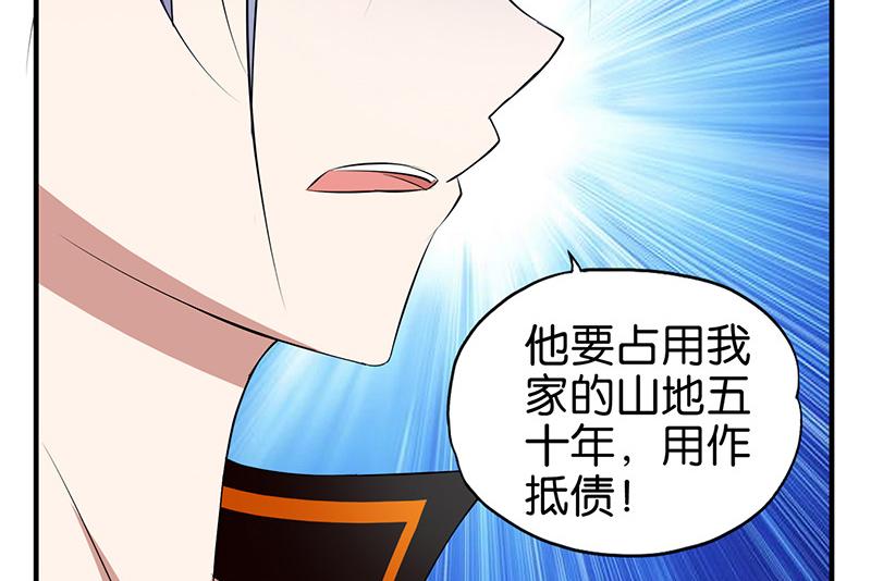 第4话51