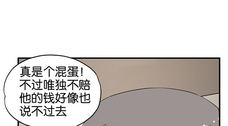 第4话55