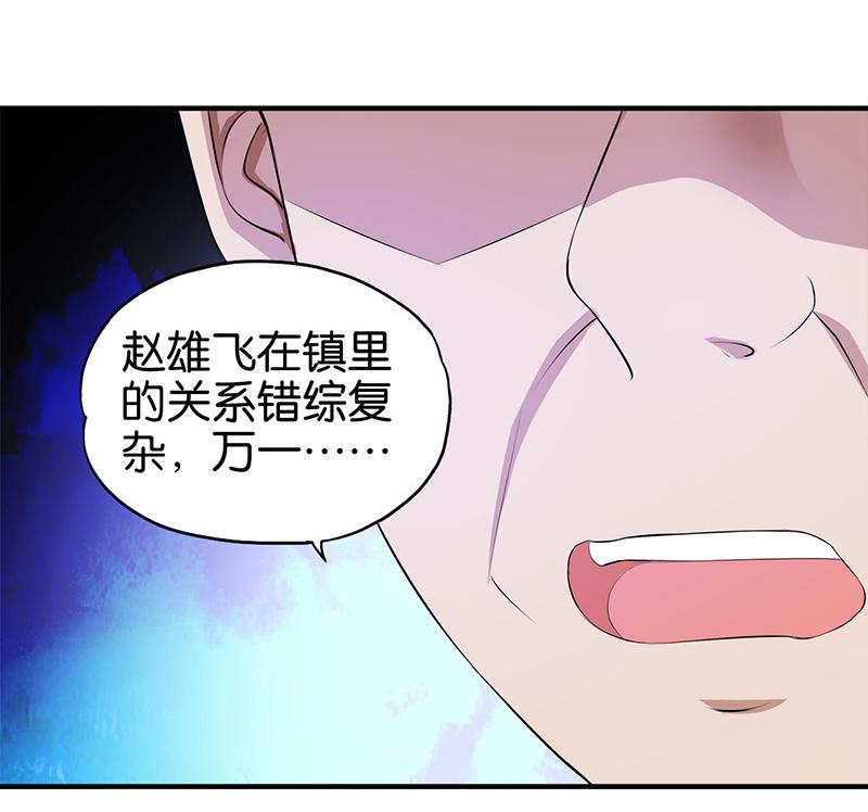 第4话58