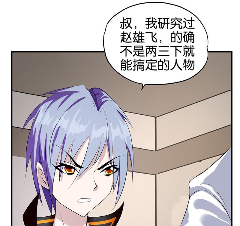 第4话59