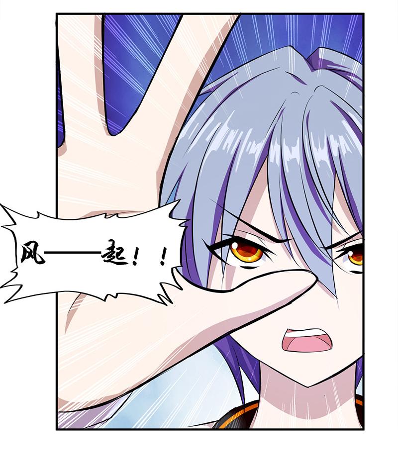 第4话6