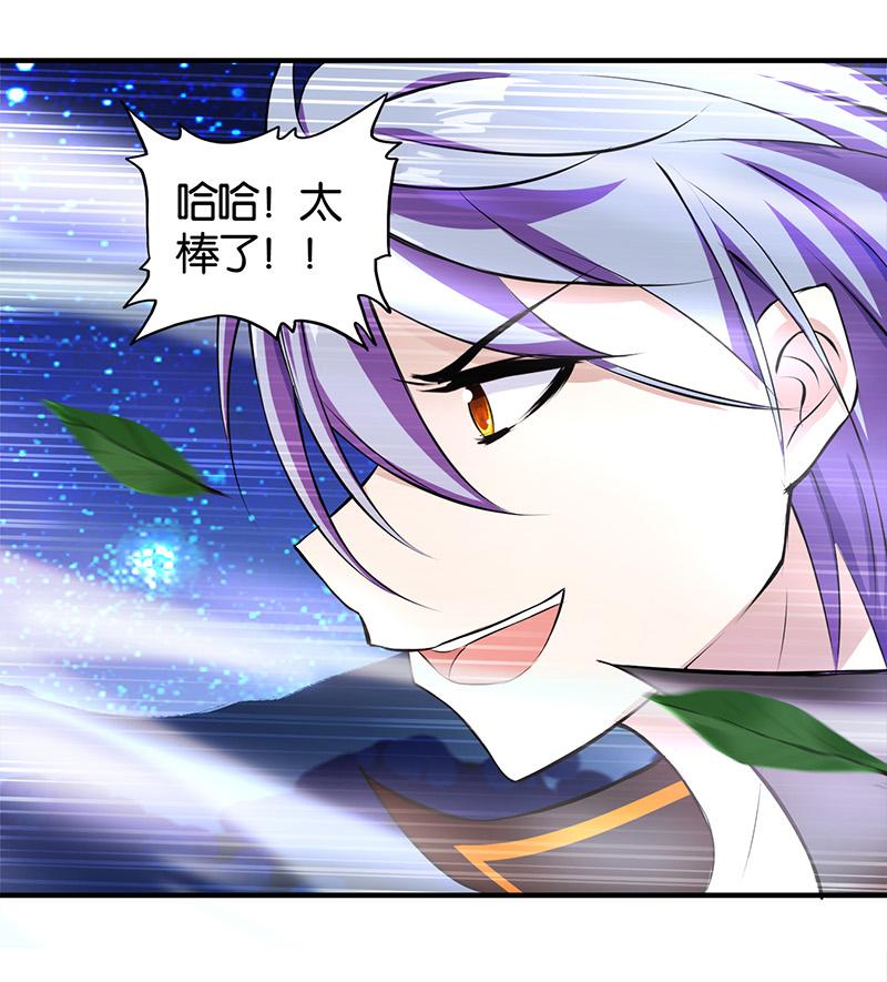 第4话7