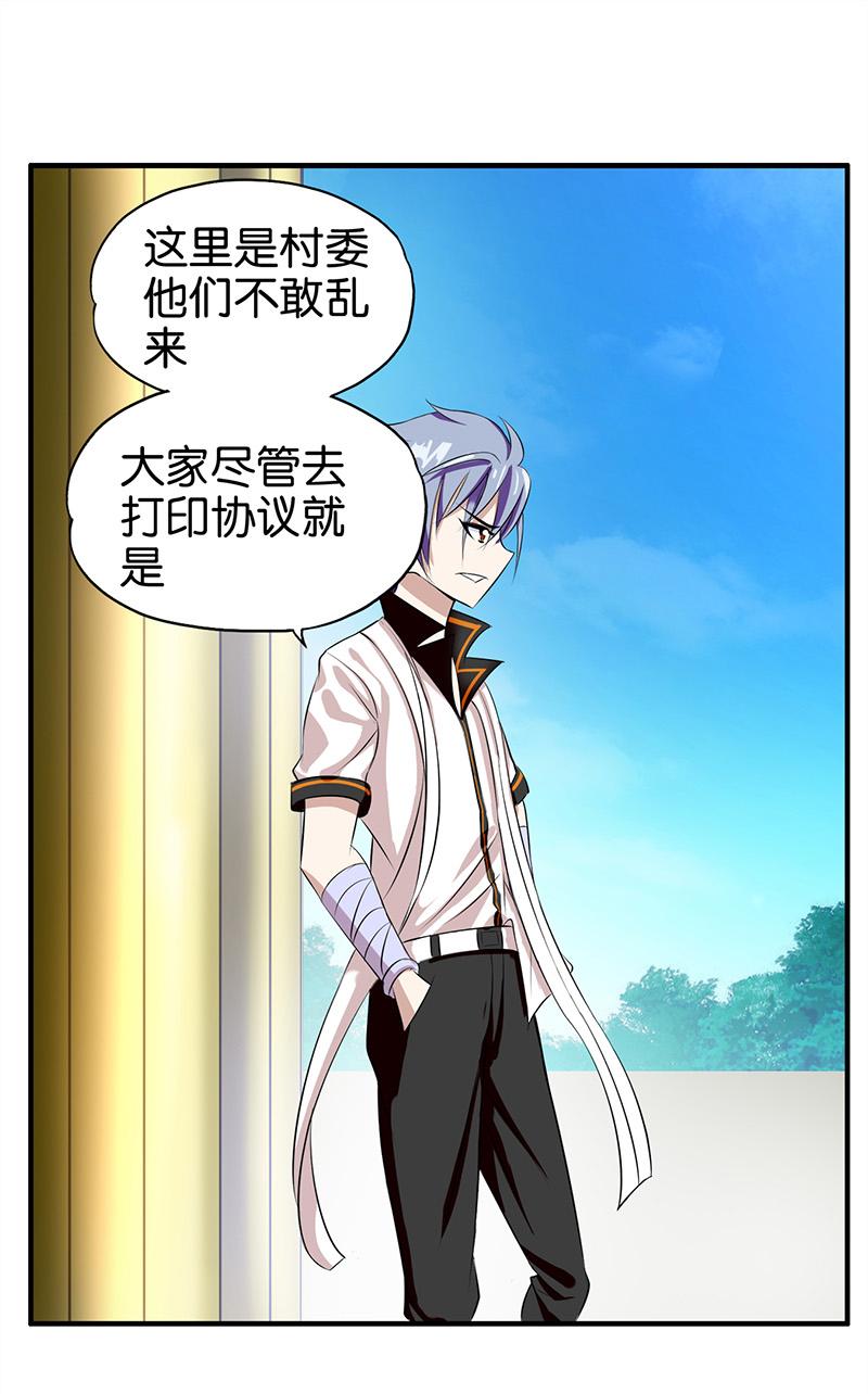 第5话12