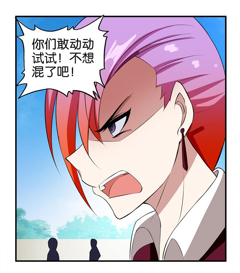 第5话13