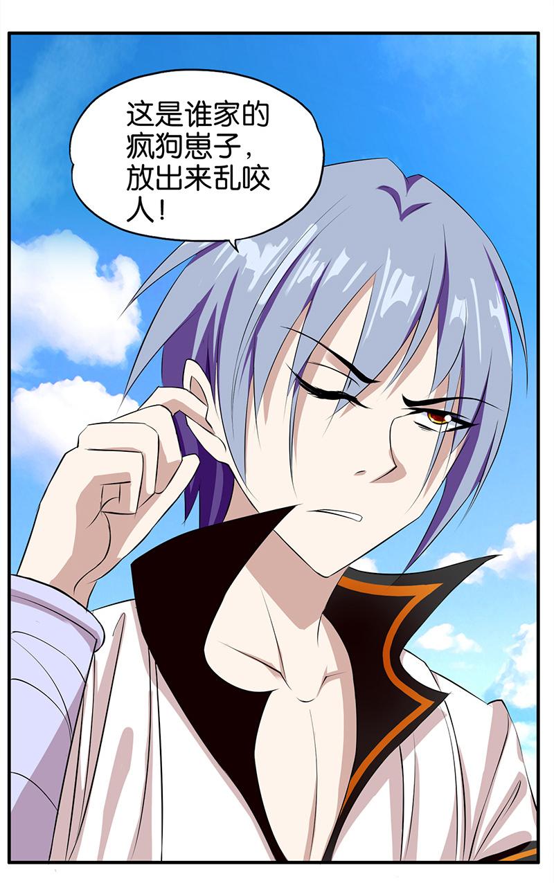 第5话14