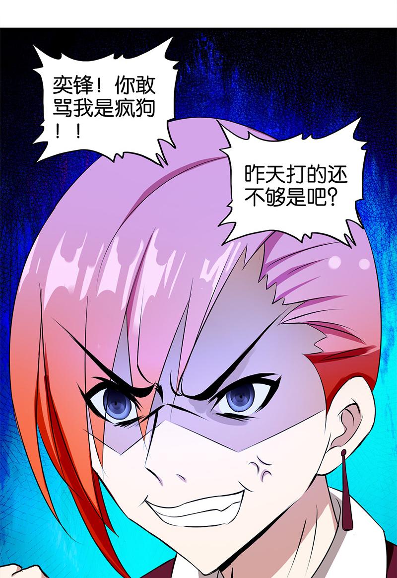 第5话15