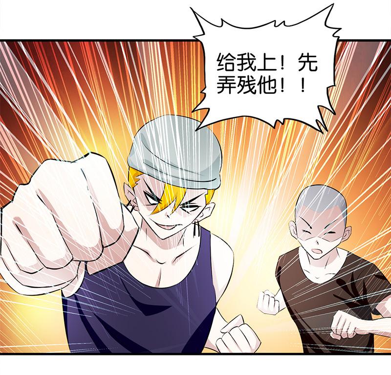 第5话17