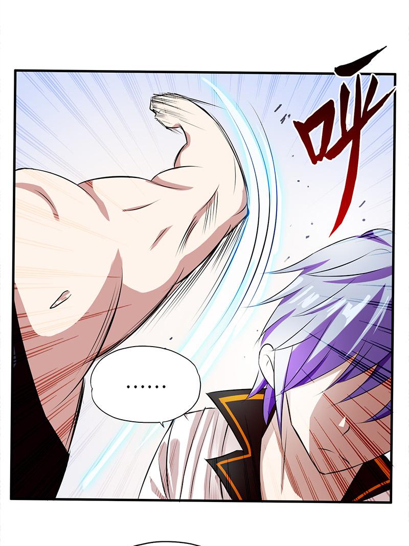 第5话18