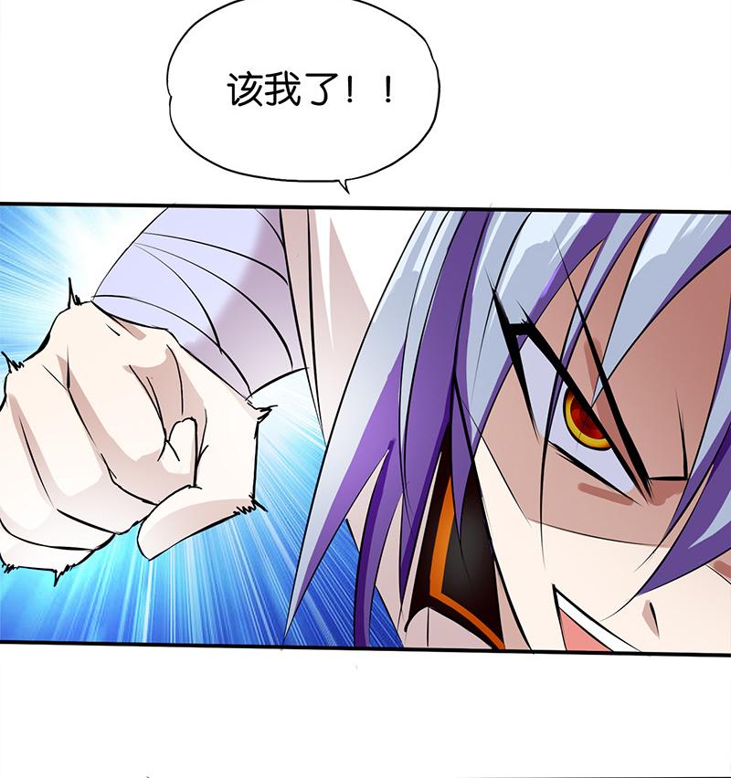 第5话19