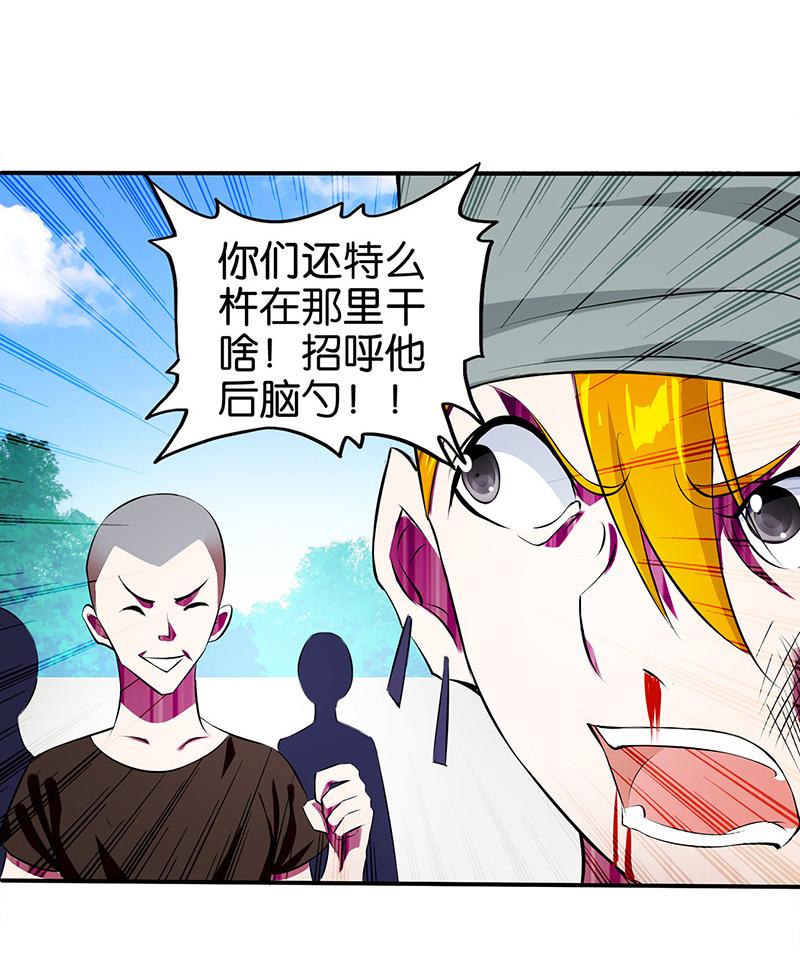 第5话23