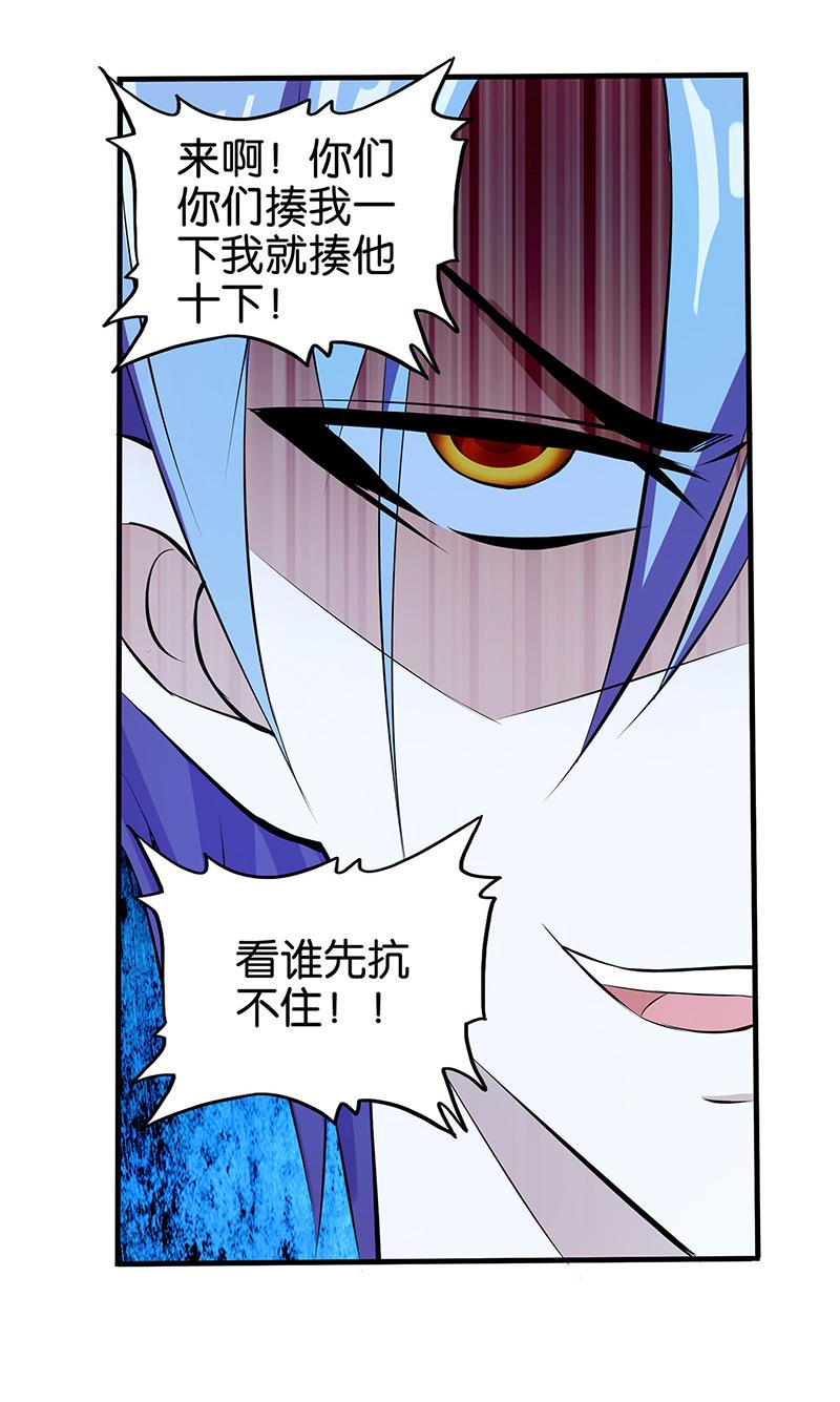 第5话24