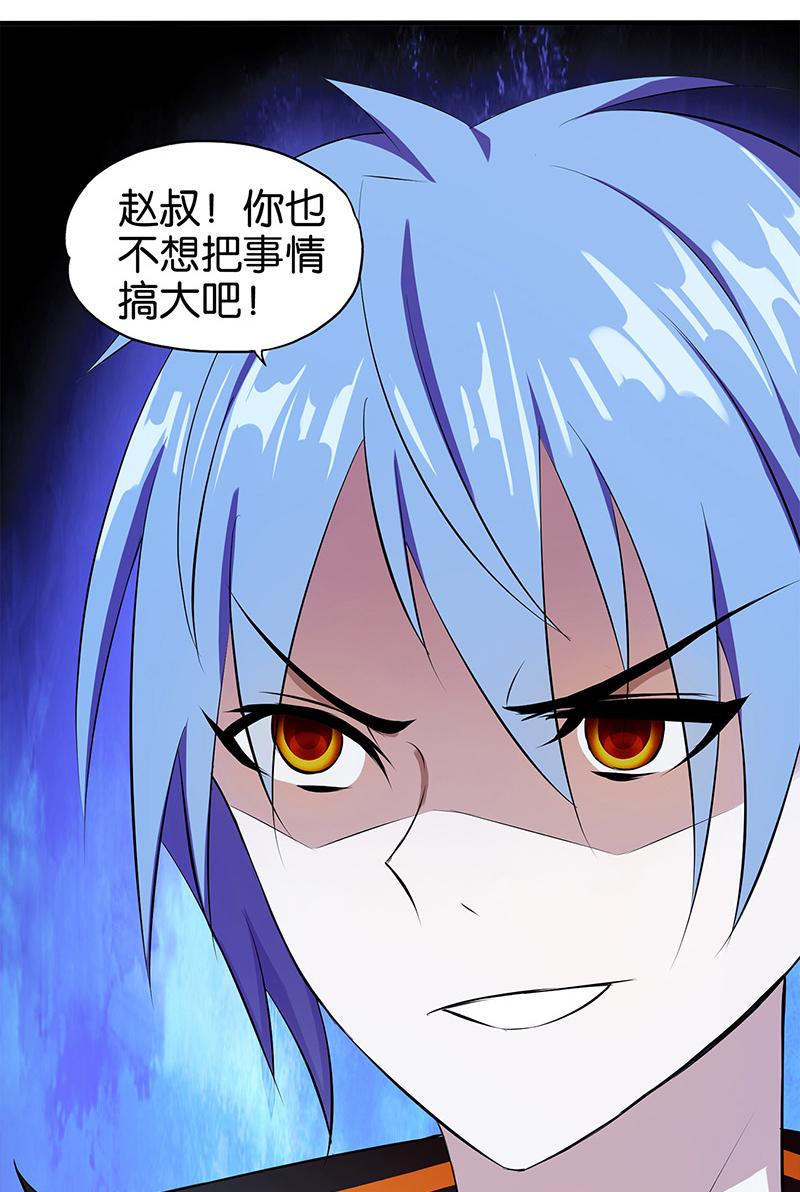 第5话26