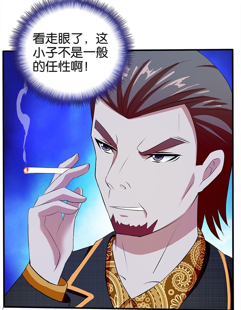 第5话28