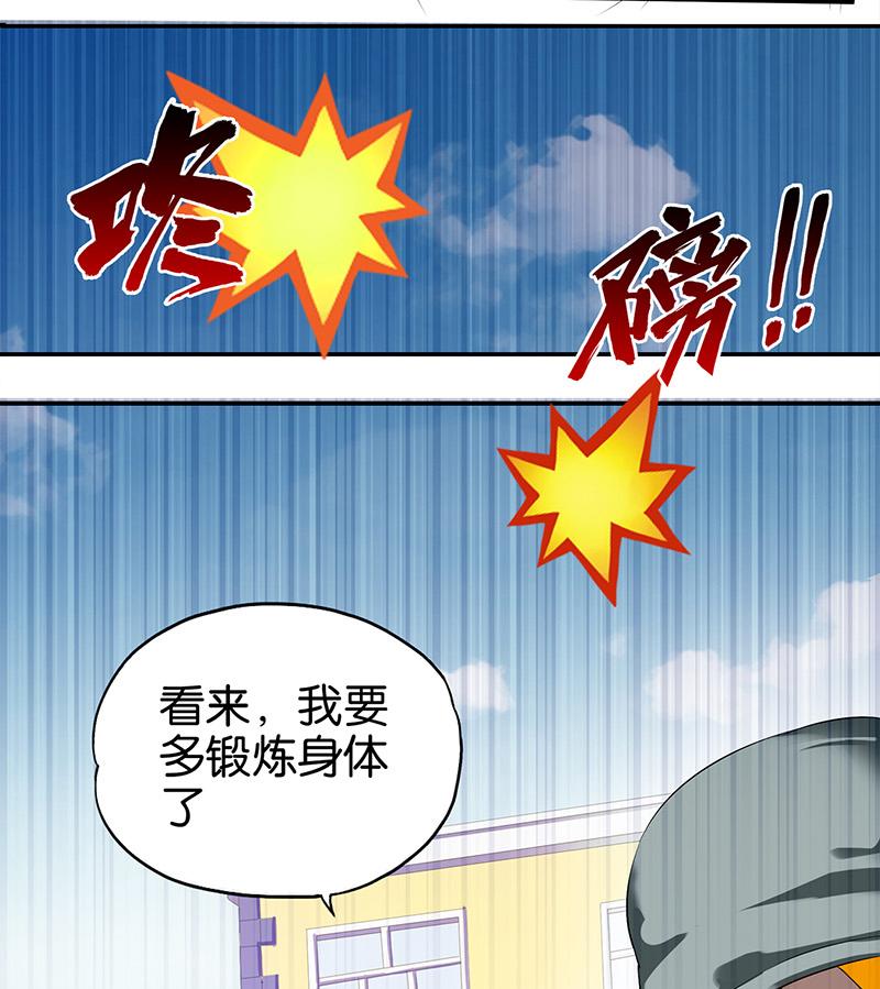 第5话29