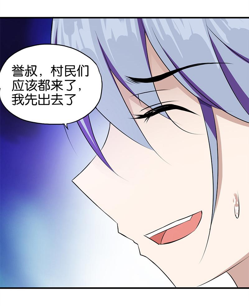 第5话3