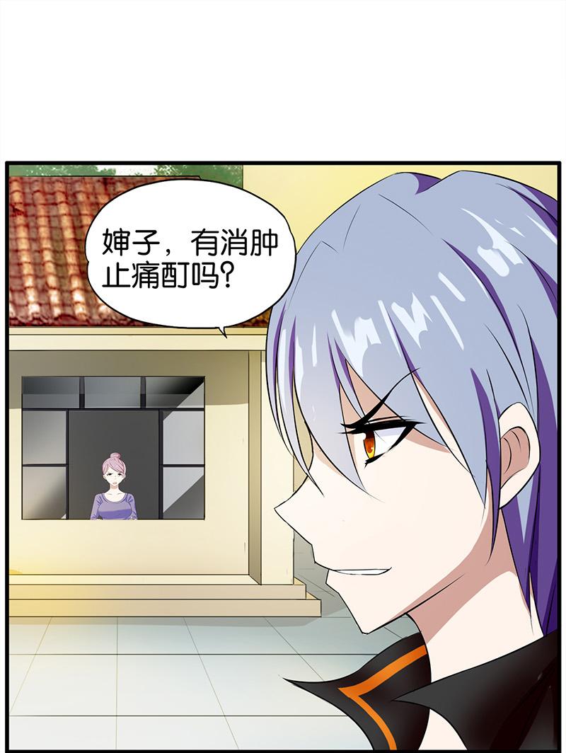 第5话32
