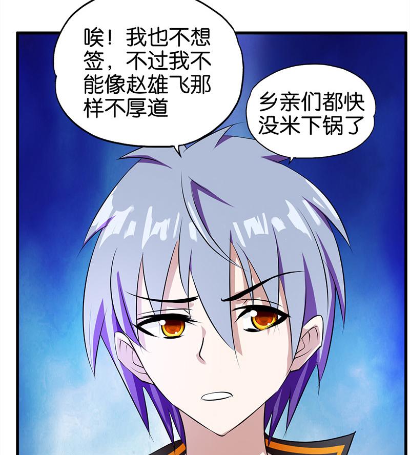 第5话35