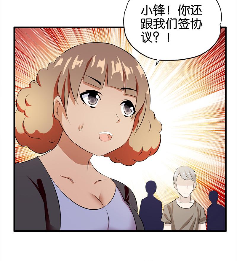 第5话37