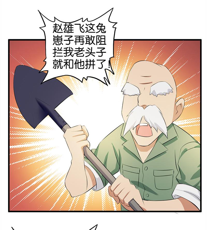 第5话39