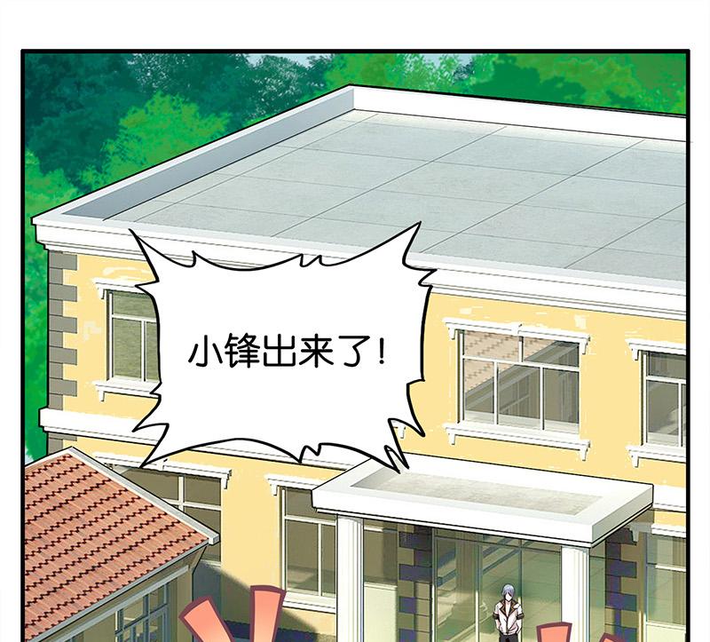 第5话4