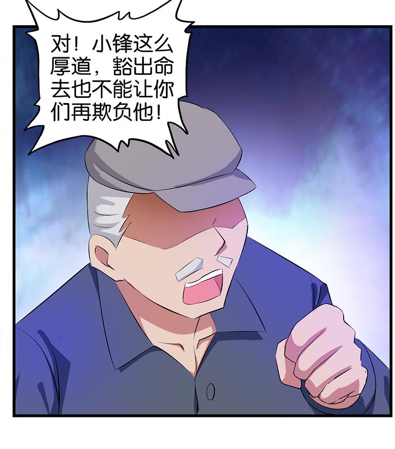 第5话40