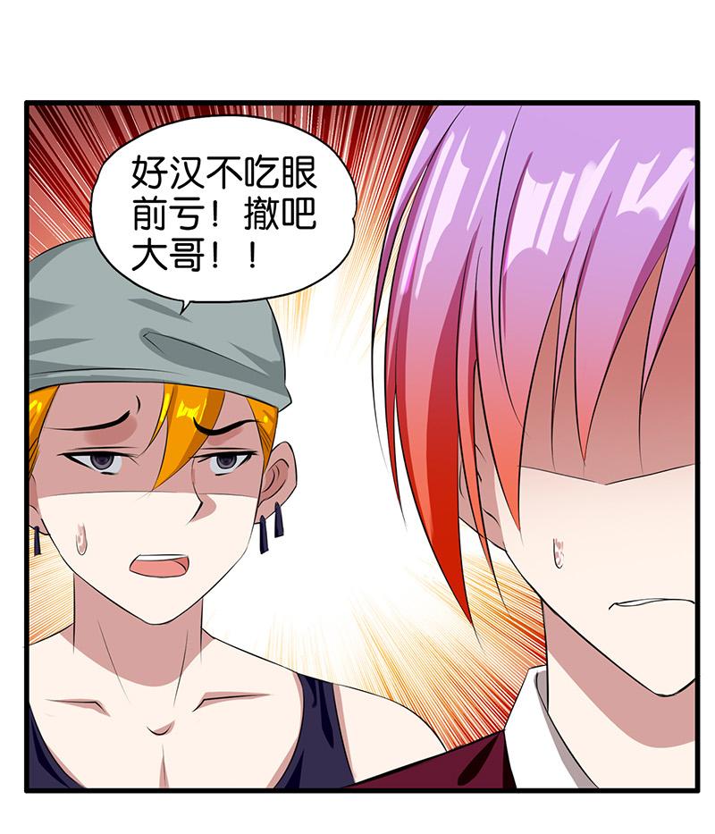 第5话44