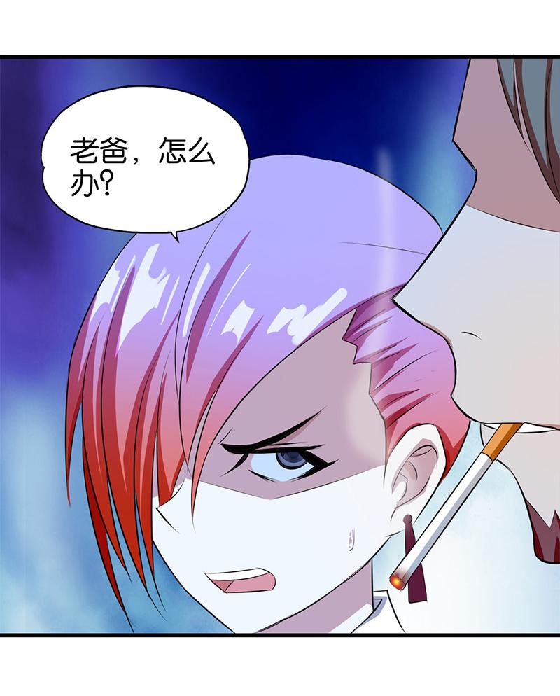 第5话45