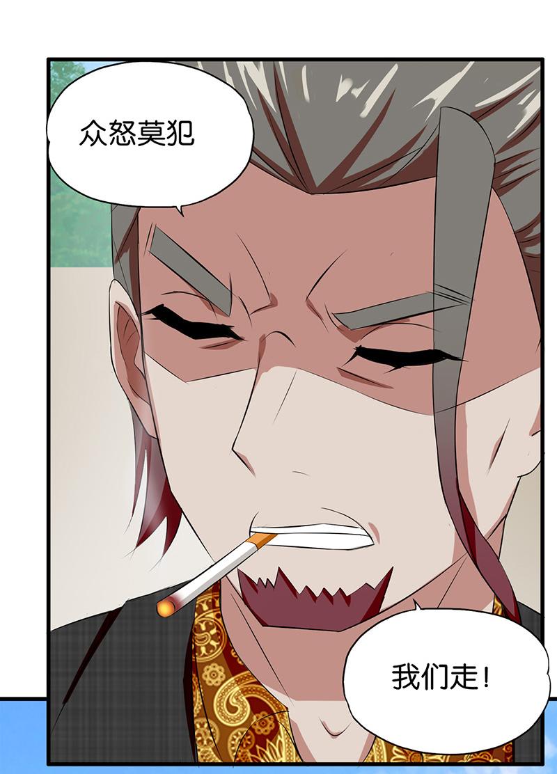 第5话46