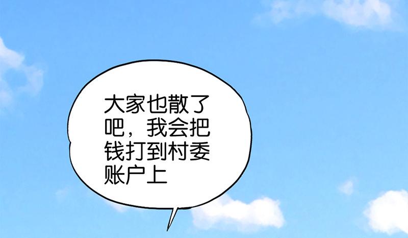 第5话47