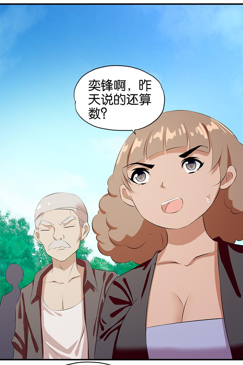 第5话6