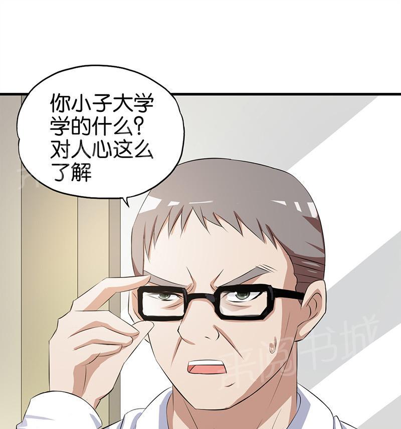 第6话0