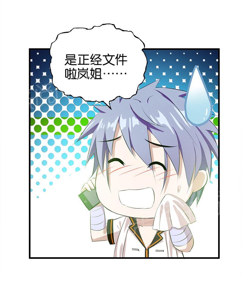 第6话12
