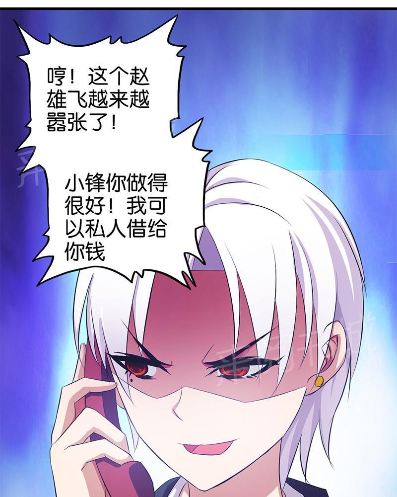 第6话13