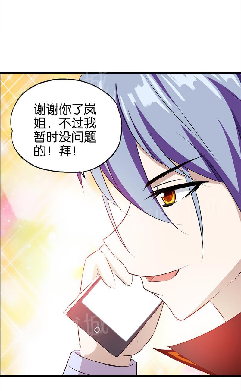 第6话15