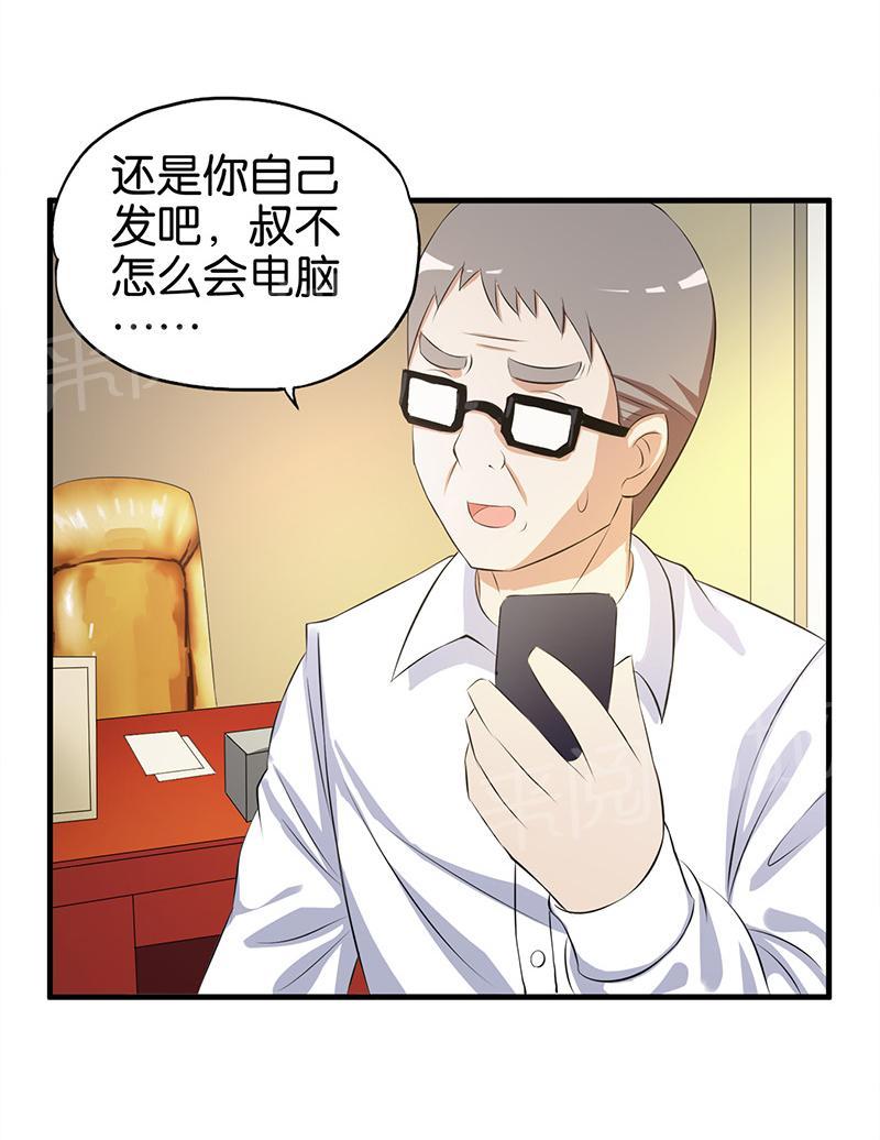 第6话3