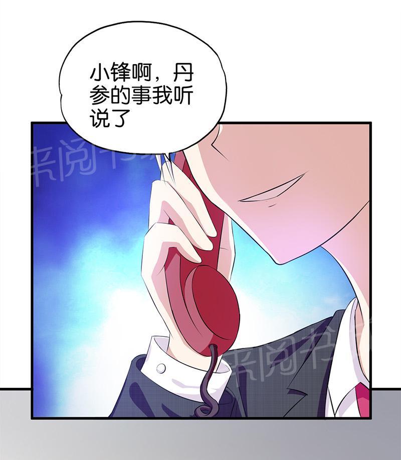 第6话5