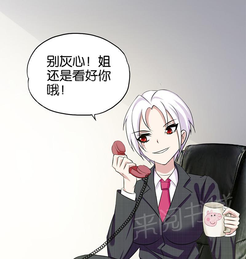 第6话6