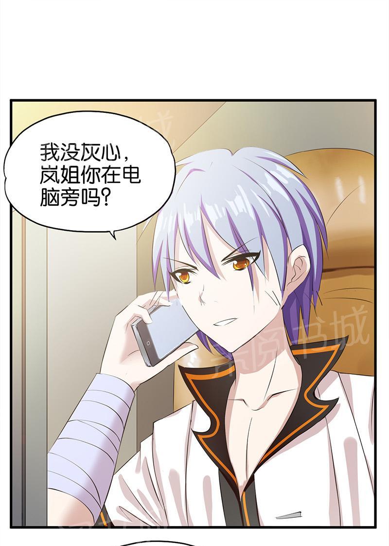 第6话9