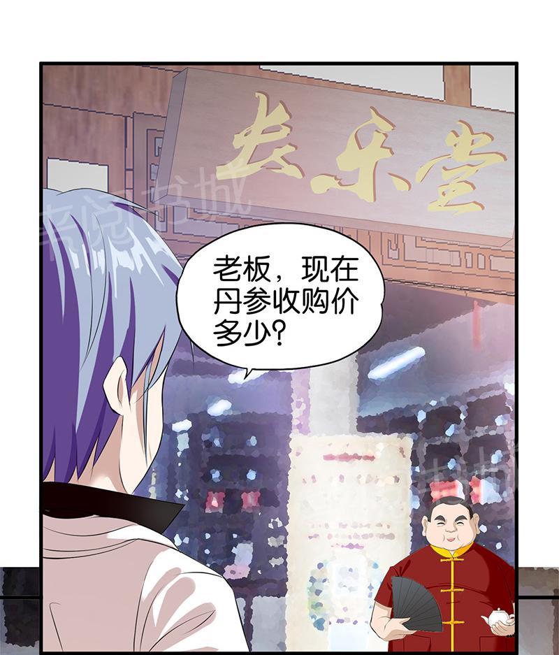 第7话1