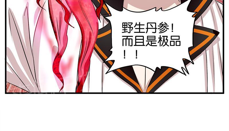 第7话11