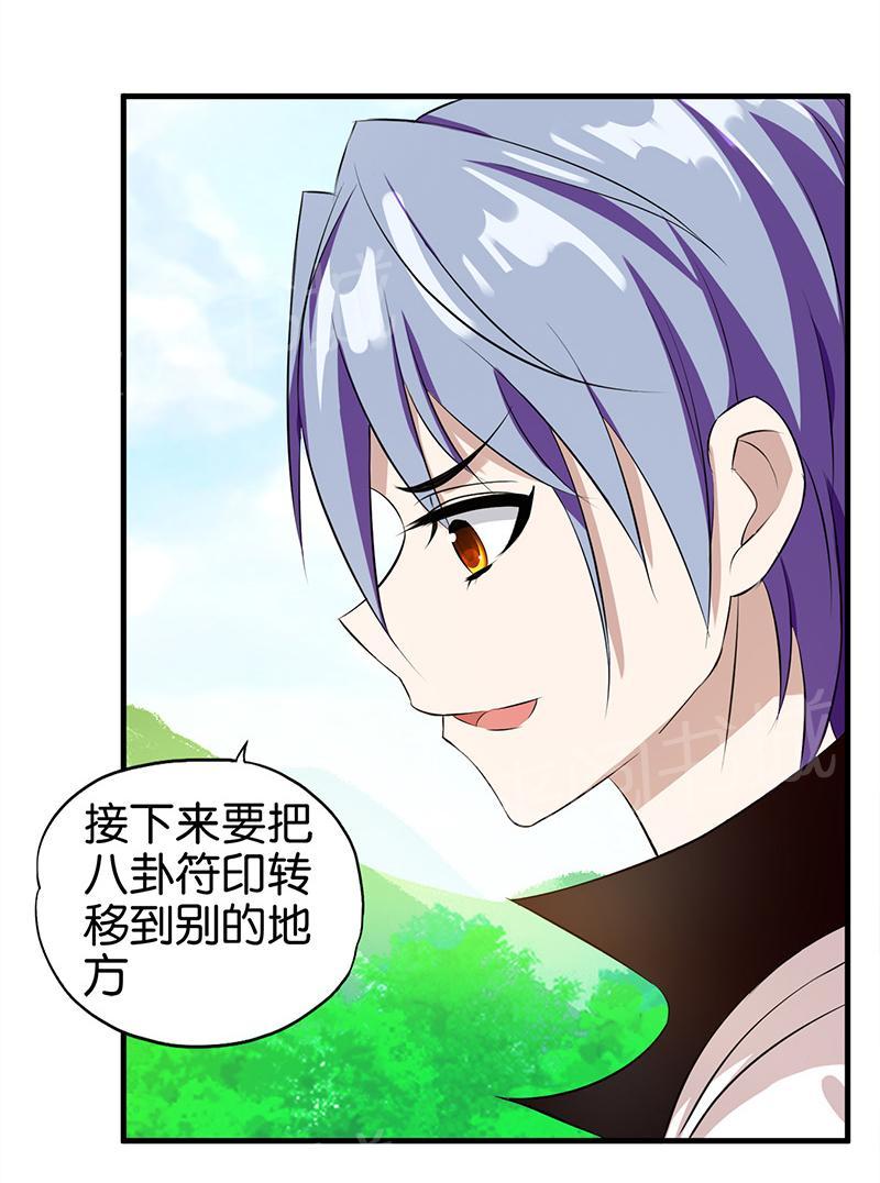 第7话13