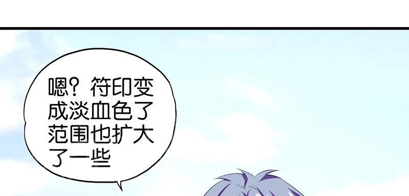 第7话14
