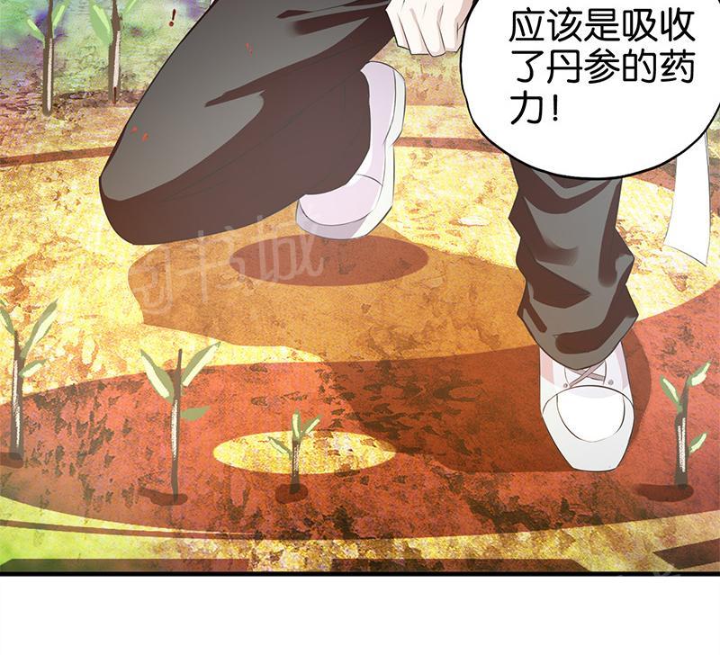 第7话16