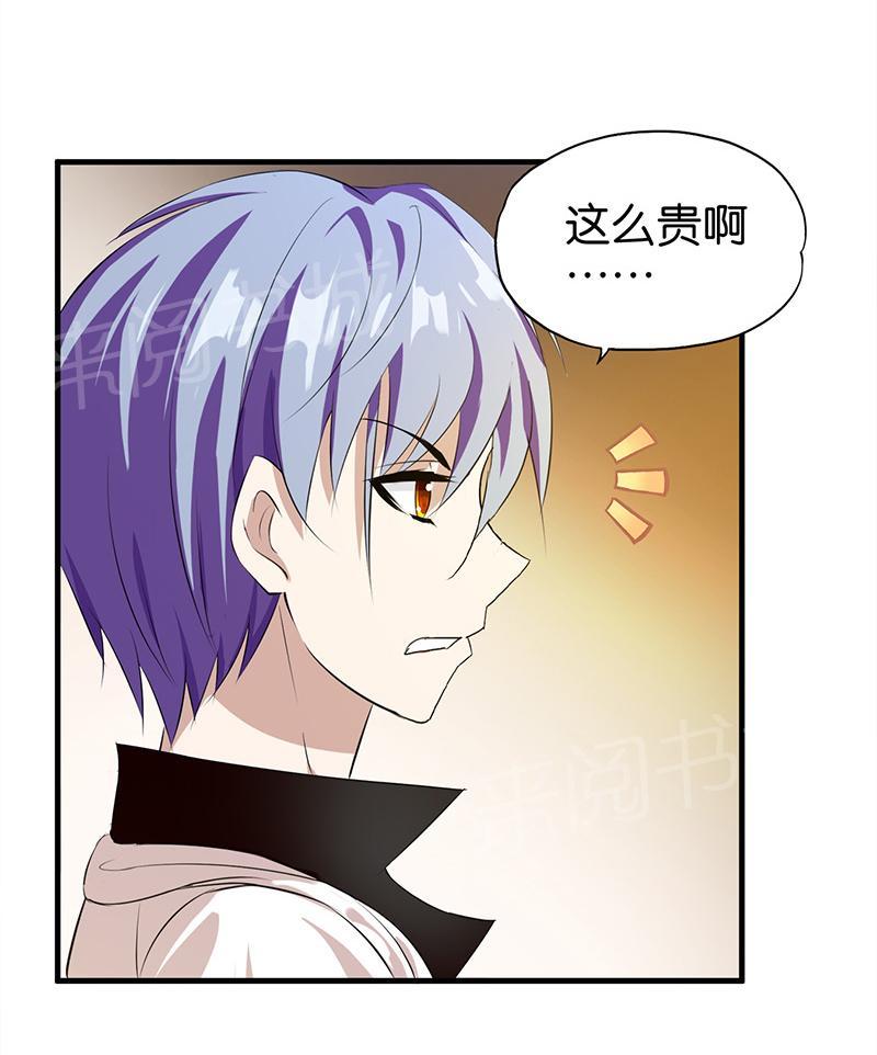 第7话3