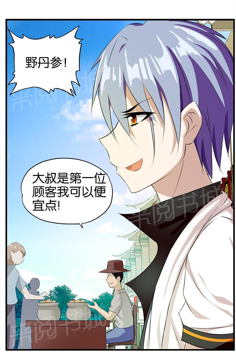 第8话12