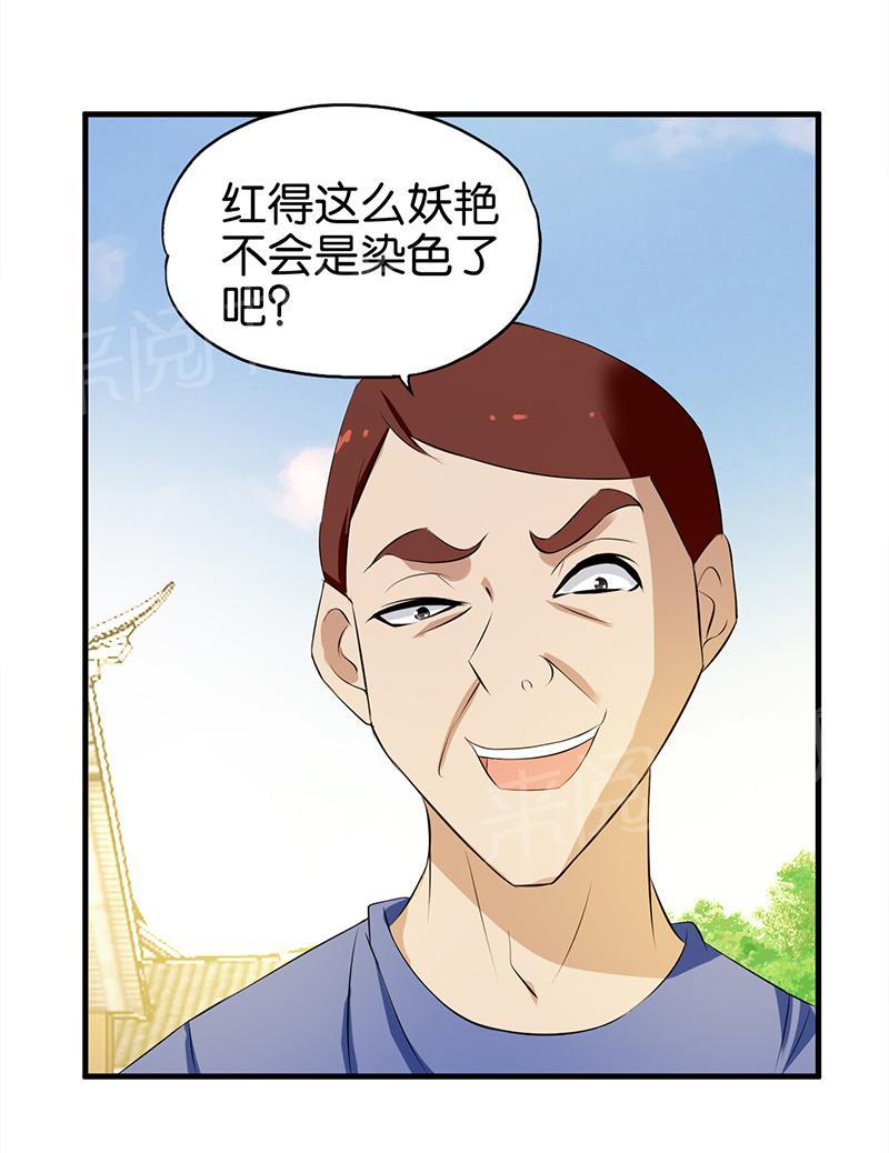 第8话13
